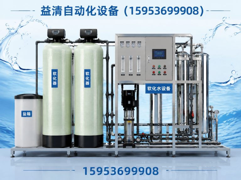 昌乐县超纯水设备展示图